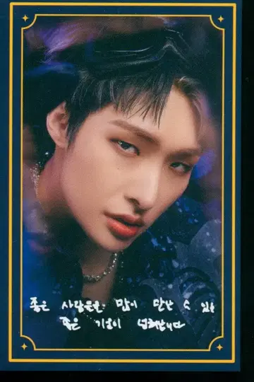 ATEEZ SoundWave POP UP MIN GI THE WORLD EP.FIN:WILL 운세