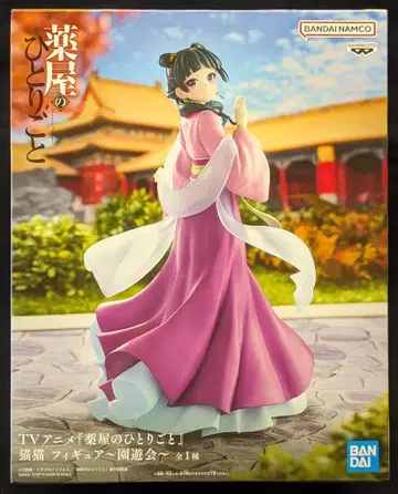 BANDAI SPIRITS 피규어 약사의 혼잣말 마오마오 원유회 전 1종