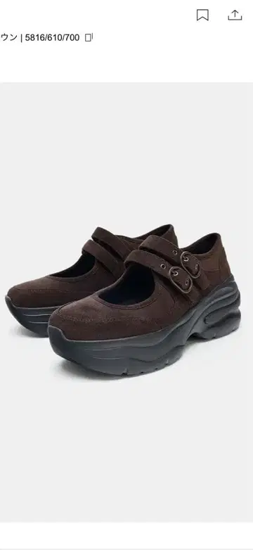 ZARA 플랫폼 스포츠 발레리나 신발 브라운 사이즈 38 통굽