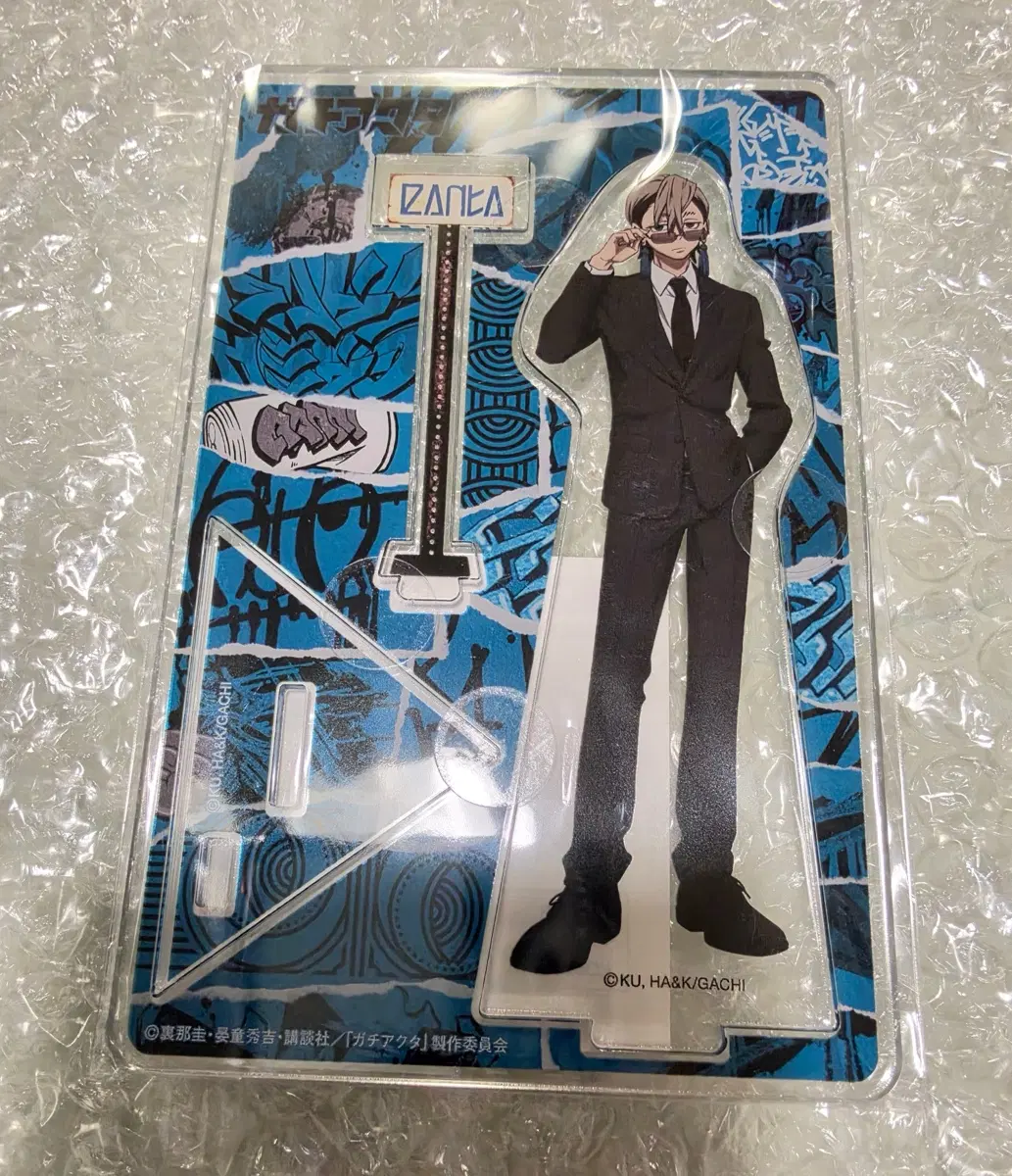가치아쿠타 잔카 수트 아크릴