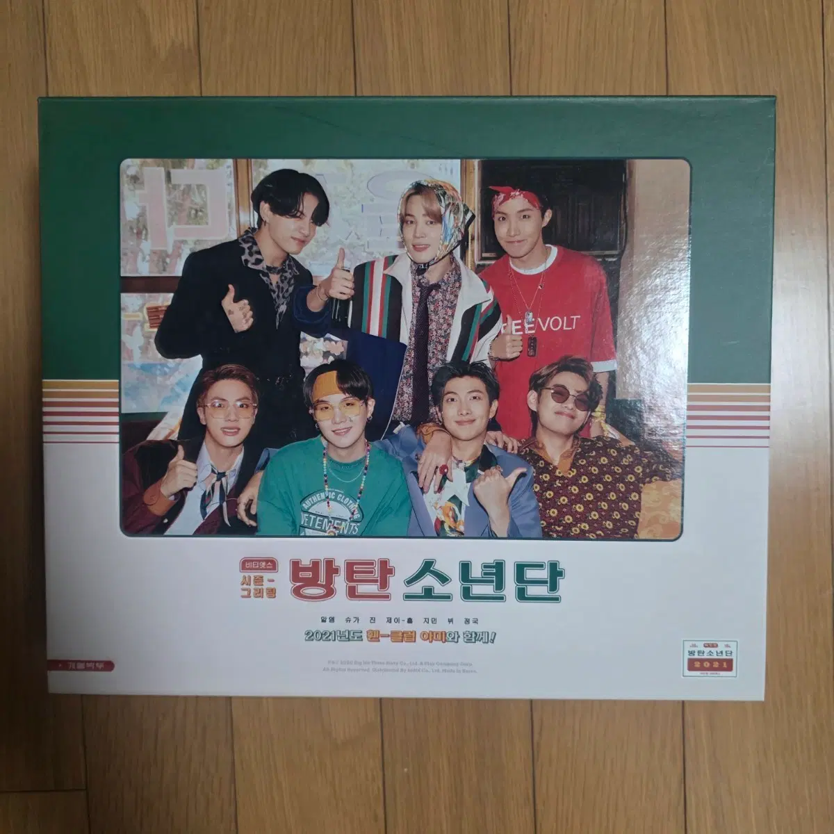 방탄소년단(BTS) 시즌그리팅