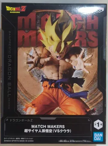BANDAI SPIRITS MATCH MAKERS 드래곤볼Z 초사이어인 손오공 (VS 쿠우라)