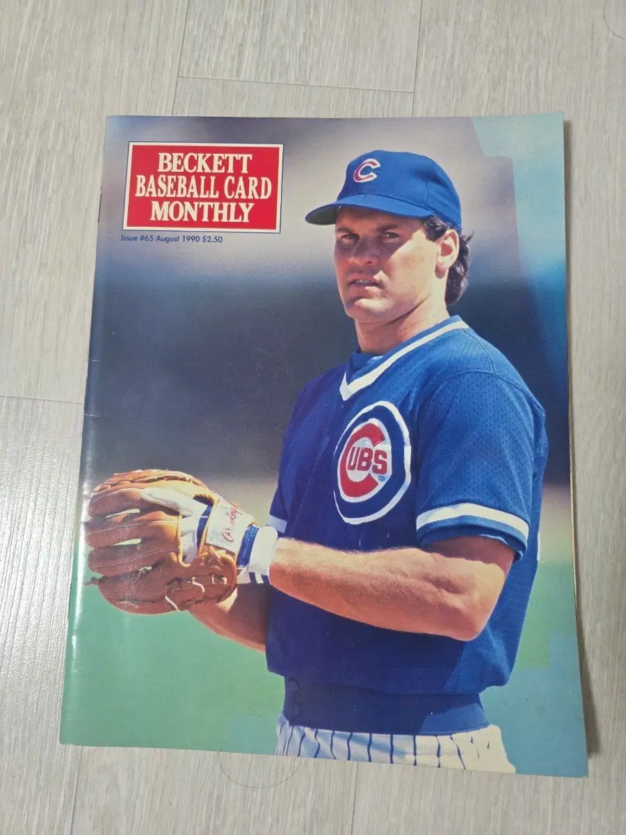 BECKETT BASEBALL CARD MONTHLY 1990년 8월호
