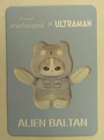 그레이 후드티 서비스 Kiramekko Vol.1 mofusand x ULTRAMAN 발탄 성인