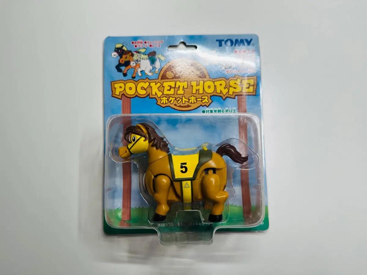 Tomy 토미 포켓호스 5번 말 다마고치 아이디어과학 정발 레트로 게임기 미개봉품 판매 (닌텐도)