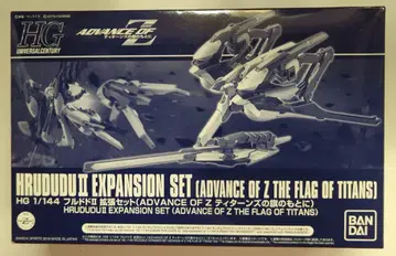 반다이 스피리츠 HGUC 1/144 ADVANCE OF Z 티탄즈의 깃발 아래 풀도도 II 확장 세트