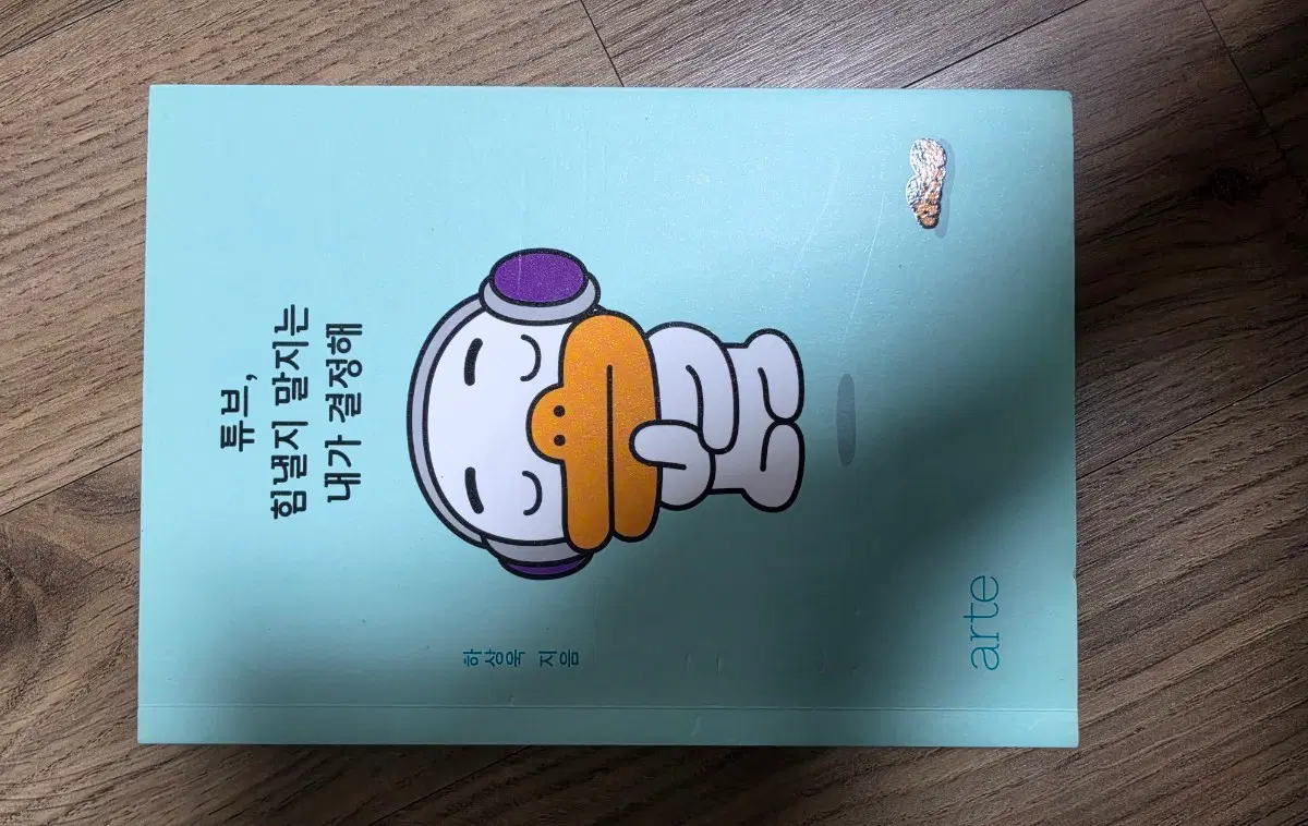 책 일괄판매