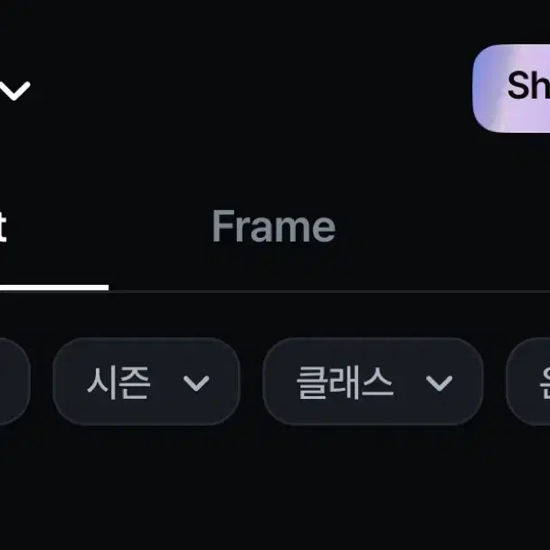 트리플에스 오브젝트 판매합니다