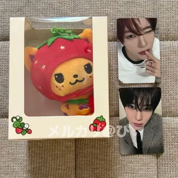 wish berry bakery 마스코트 키링 시온 시오닌