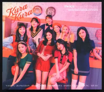TWICE 초회 한정판 A Kura Kura