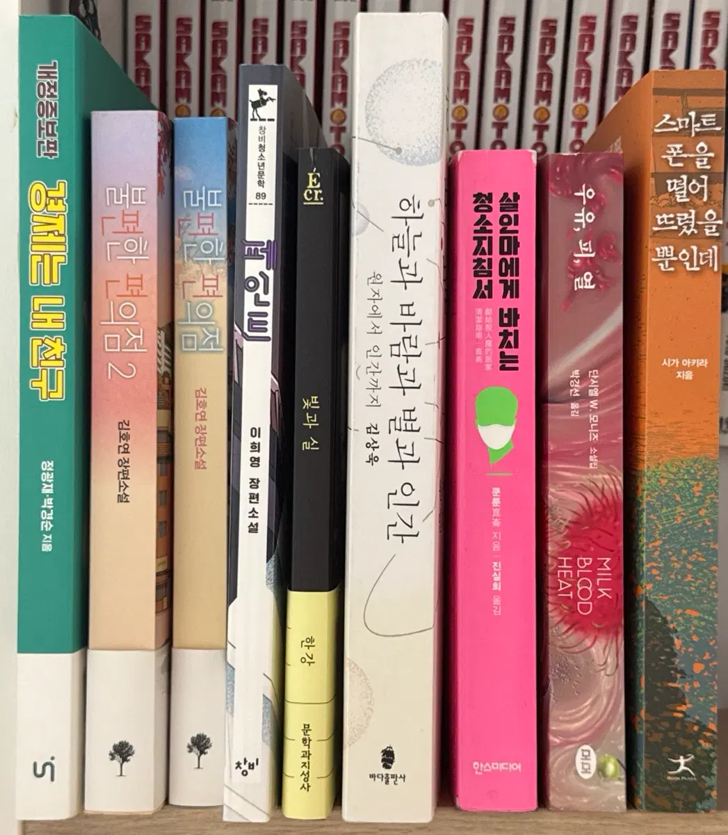 책9권 일괄 판매