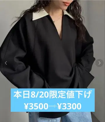 Ameri PONTE SKIPPER TOP