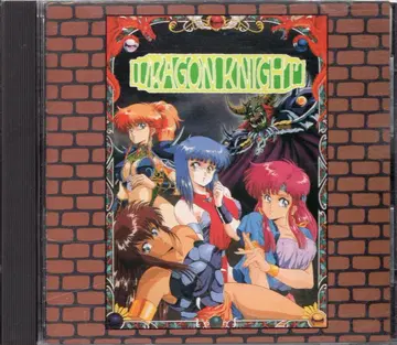 게임 CD 물의 보옥편