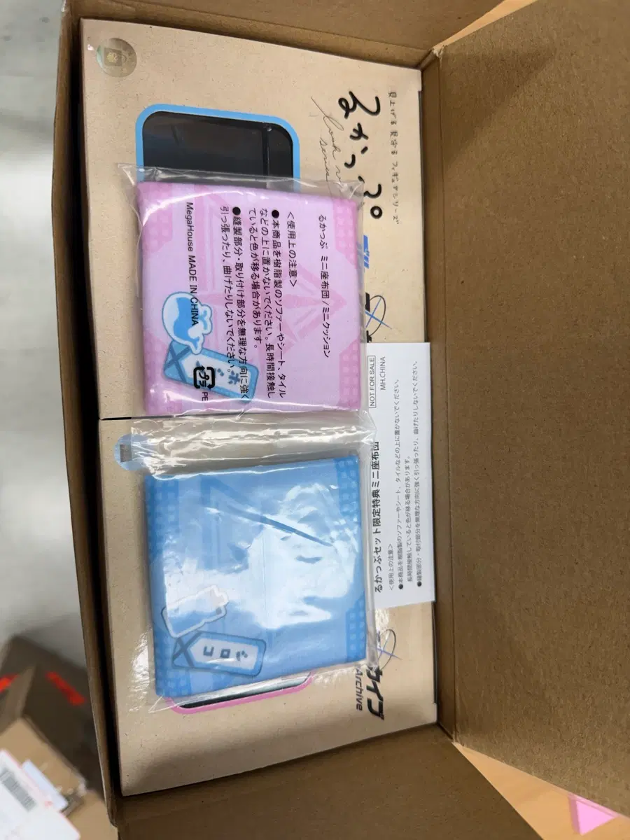 블루아카이브 시로코 호시나 룩업 특전 방석 포함 미개봉
