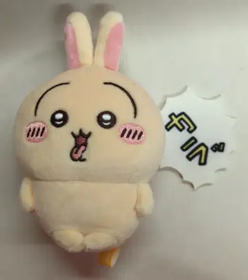 그레이 후드티 서비스 숙취 마스코트 치이카와 토끼