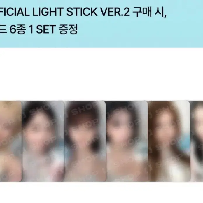 엔믹스 응원봉 포토카드 포카 분철