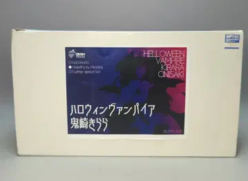 A.N.S.WORKS 레진 캐스트 키트 오리지널 Megumu 할로윈 뱀파이어/오니자키 키라라