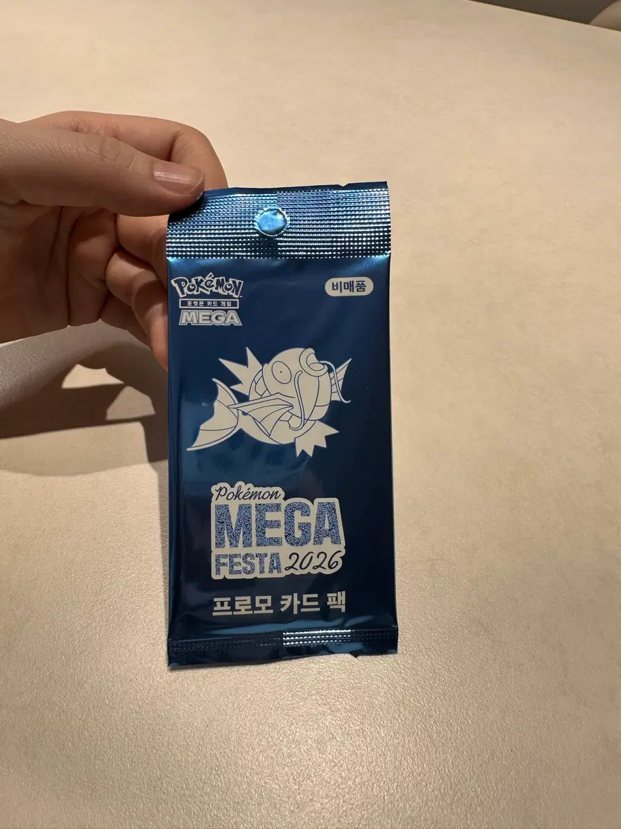 포켓몬 잉어킹카드