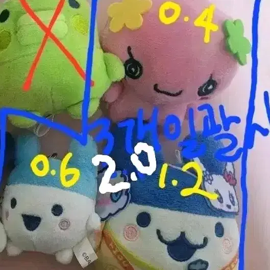 급전할인) 다마고치 인형 누이 키링 미미치 영미미치 플라워치 판매