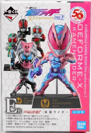 BANDAI SPIRITS 제일복권 가면라이더 50th anniversary Vol.2 E상 라이더맨 DEFORME-X -가면라이더-