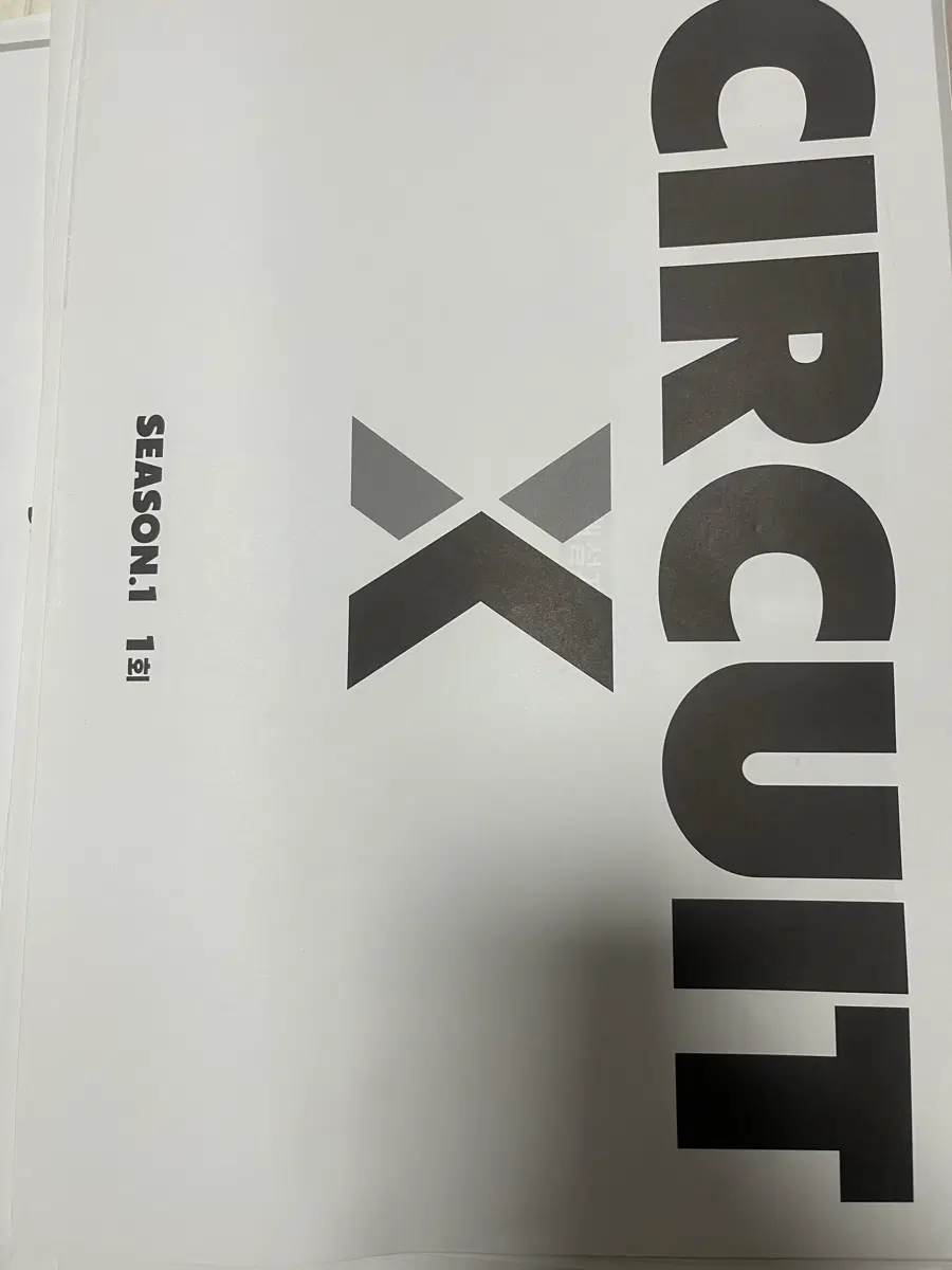 수학 하프 모의고사 강대써킷X