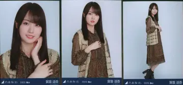 노기자카46 네이블 오렌지 리얼 미트&그리트 카키 하루카 2025.May 보헤미안 컴프