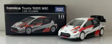 타카라토미 토미카 프리미엄 도요타 야리스 WRC 10