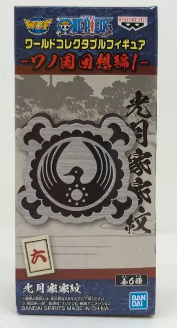 BANDAI SPIRITS WCF 원피스 와노쿠니 회상 1 육 코즈키 가문 문장