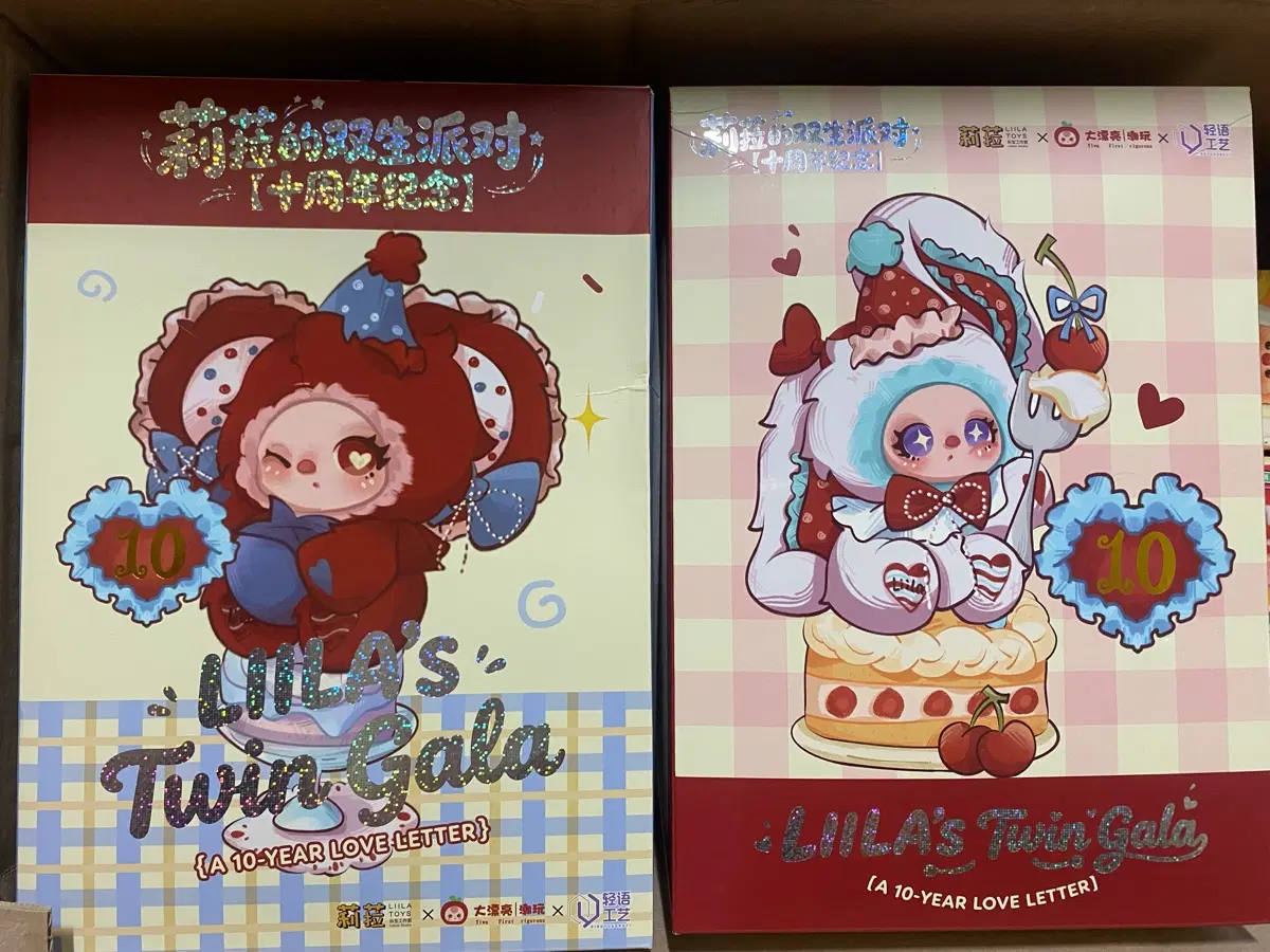 릴라 10주년 인형 판매합니다