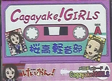 무빅 멜로디 카드A Cagayake!GIRLS/케이온!