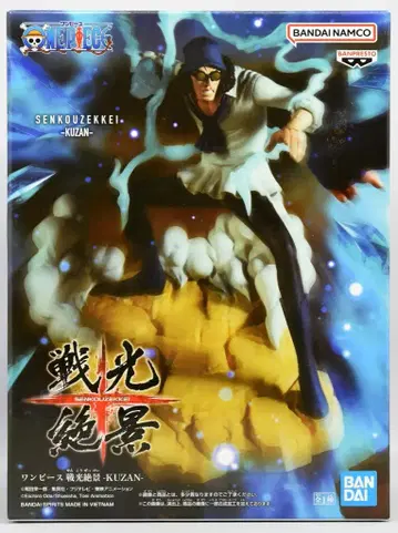 BANDAI SPIRITS 전광절경 쿠잔