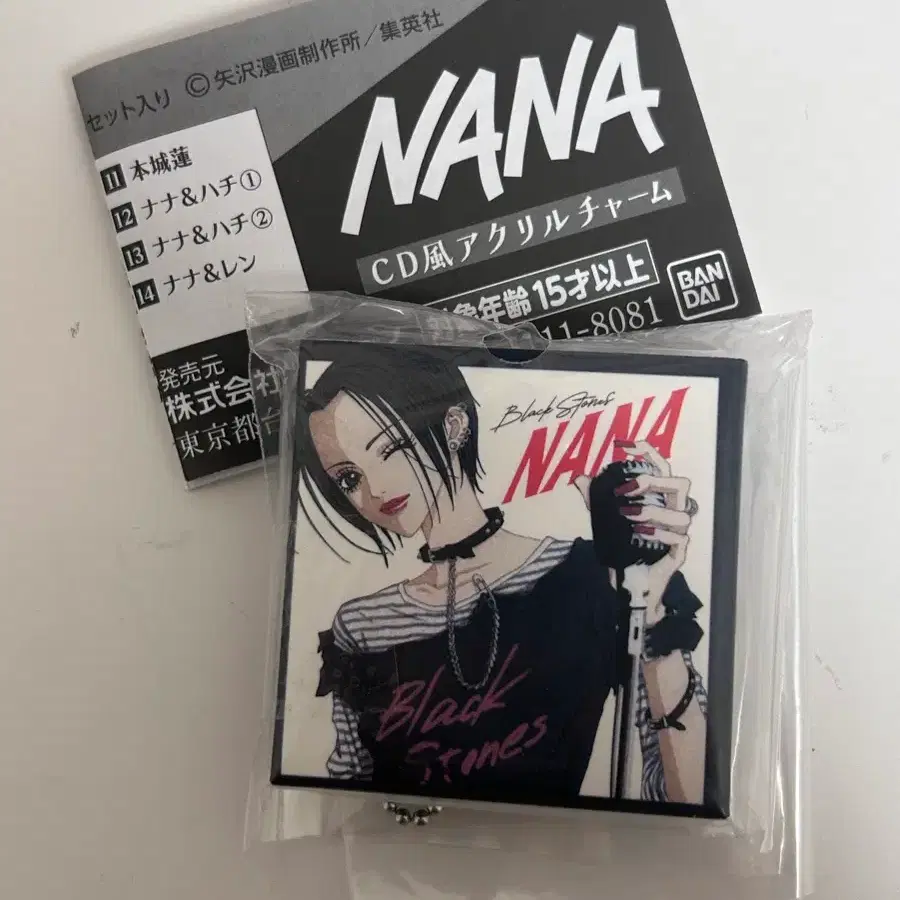 나나 cd 가챠