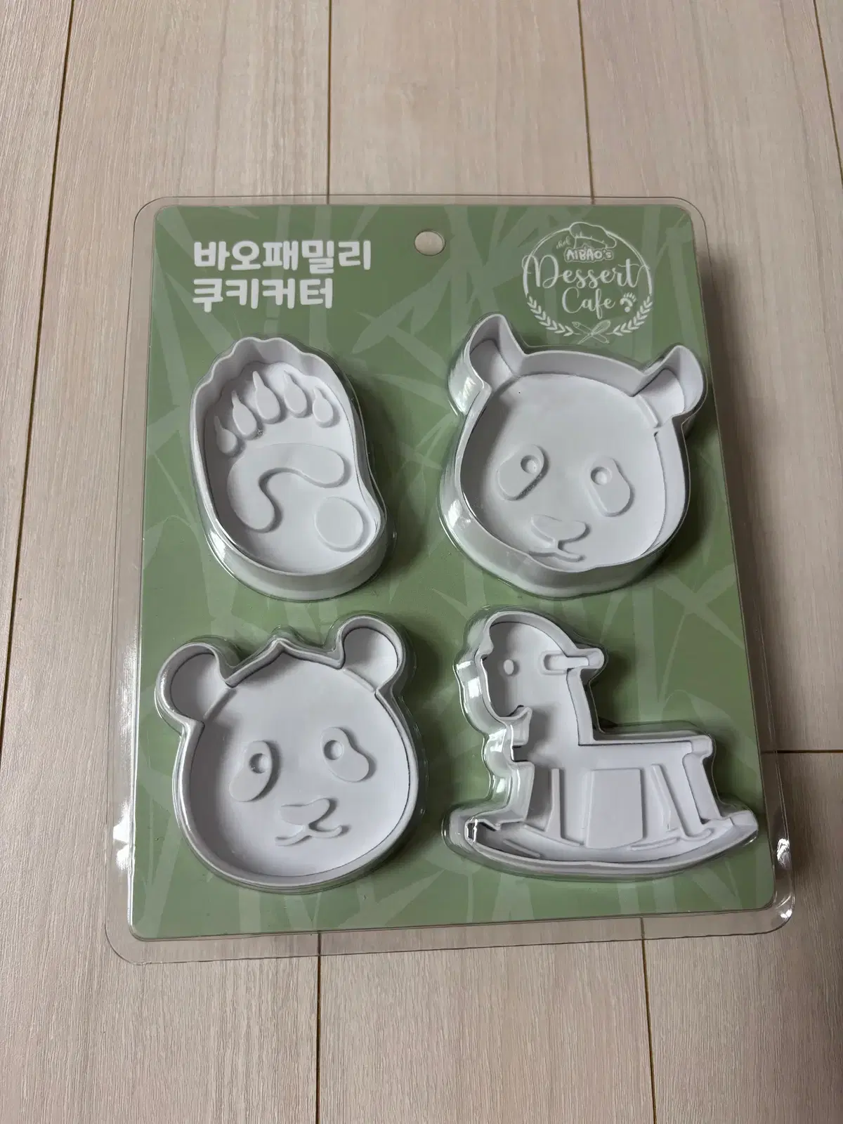 바오패밀리 쿠키커터