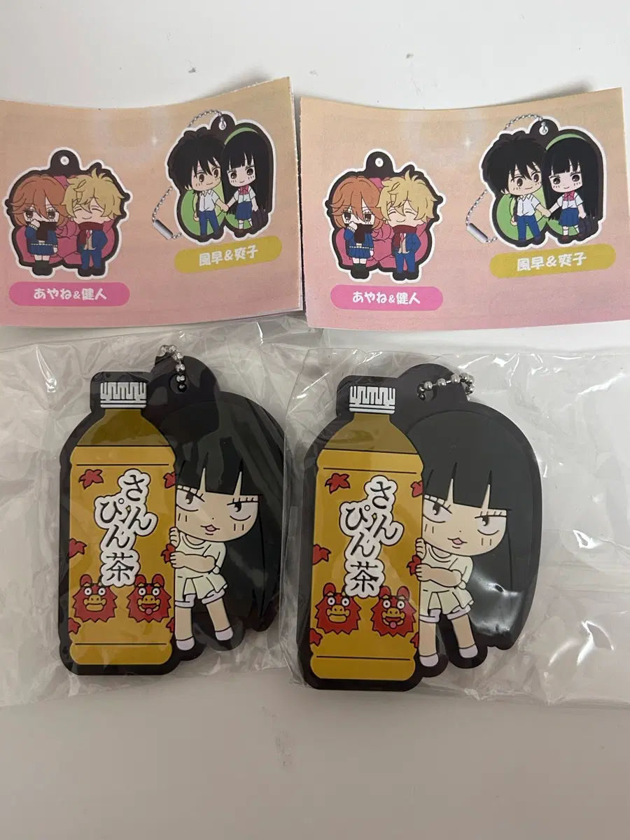 너에게닿기를 너닿 사와코 가챠