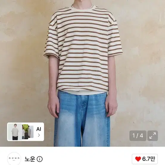 노운 스트라이프 스웻 티셔츠 2사이즈