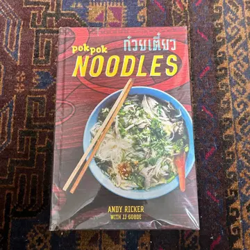 Pok Pok Noodles 레시피 도서 Andy Ricker