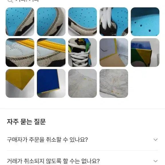 나이키 벤엔제리스 sb 덩크 로우 청키덩키