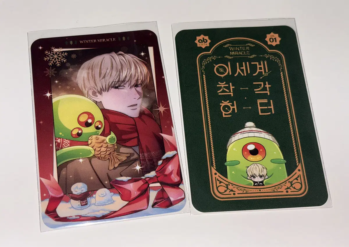 이착헌 콜라보카페 포토카드 김기려, 레밍