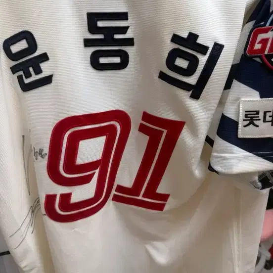 프로페셔널 유니폼