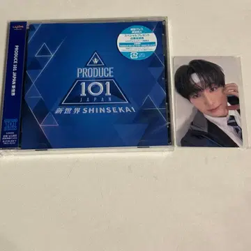 PRODUCE101 신세계 CD 쿠마베 타쿠토 미개봉 시리얼 트레이딩 카드 3