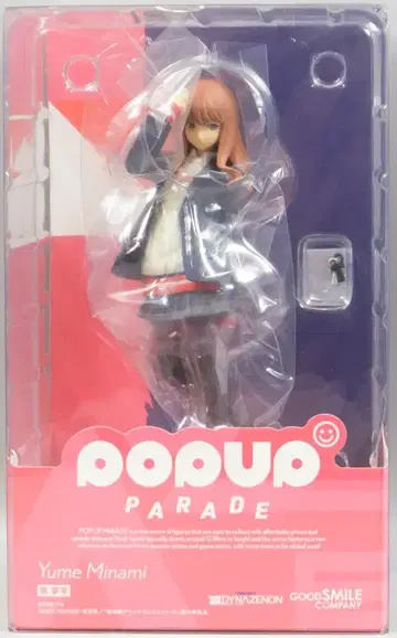 굿스마일컴퍼니 POP UP PARADE SSSS.DYNAZENON 미나미 유메 재판매판
