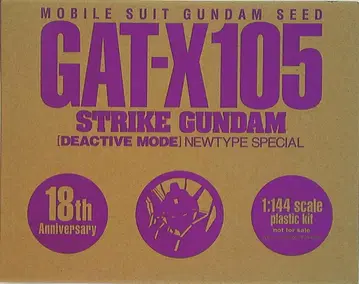 카도카와 쇼텐 월간 뉴타입 창간 18주년 기념 특별판 GAT-X105 스트라이크 건담 (비활성 모드)
