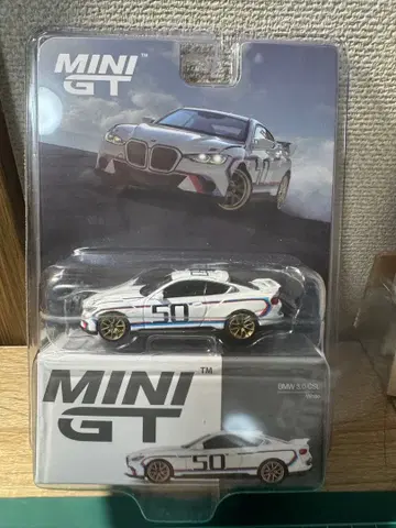 BMW 3.0 CSL