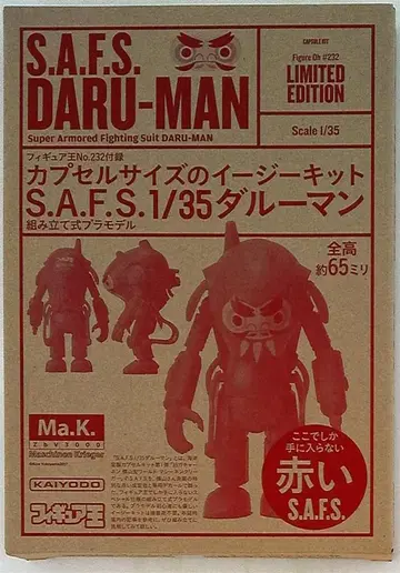 카이요도 피규어왕 부록 S.A.F.S. 1/35 달루만 No.232