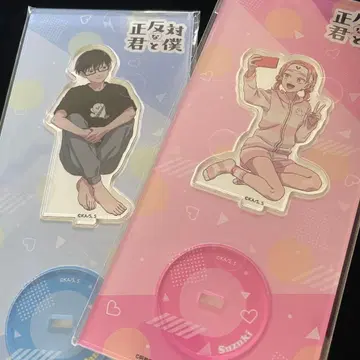 정반대인 너와 나 아크릴 스탠드 파자마 파티 스즈키 타니 세트