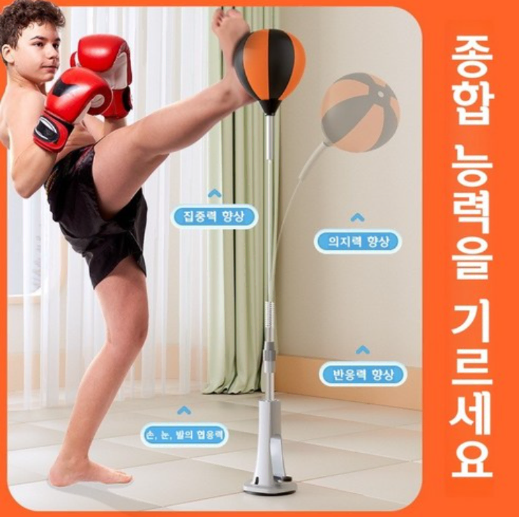 복싱 리액션볼 스피드볼 스트레스 해소 훈련 장비 가정용 반응 트레이닝 세트 높이 조절 가능