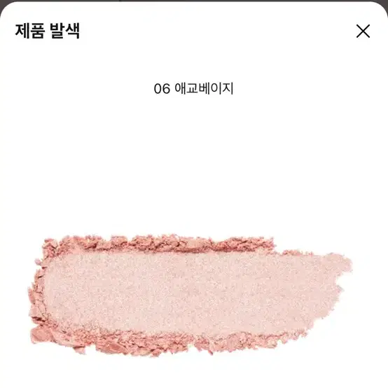 봄웜화장품 구해여