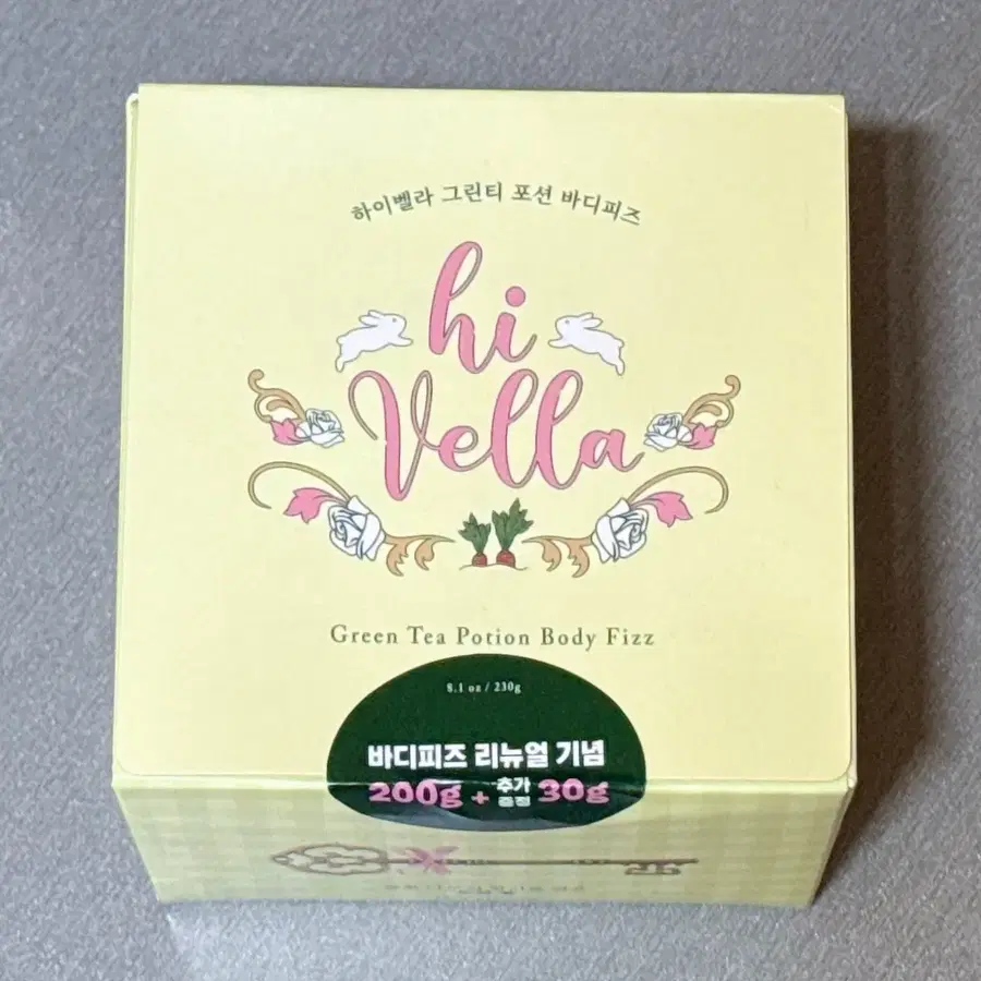 기간임박 할인 ) 온천 향 바디 스크럽 각질제거 바디팩