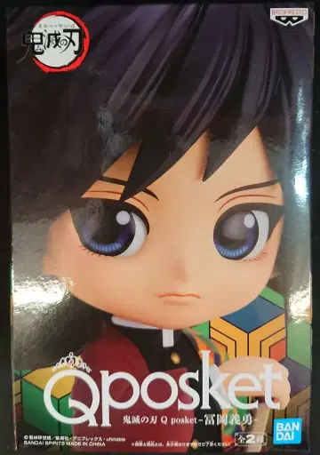 BANDAI SPIRITS Q posket 토미오카 기유 (보통 컬러)