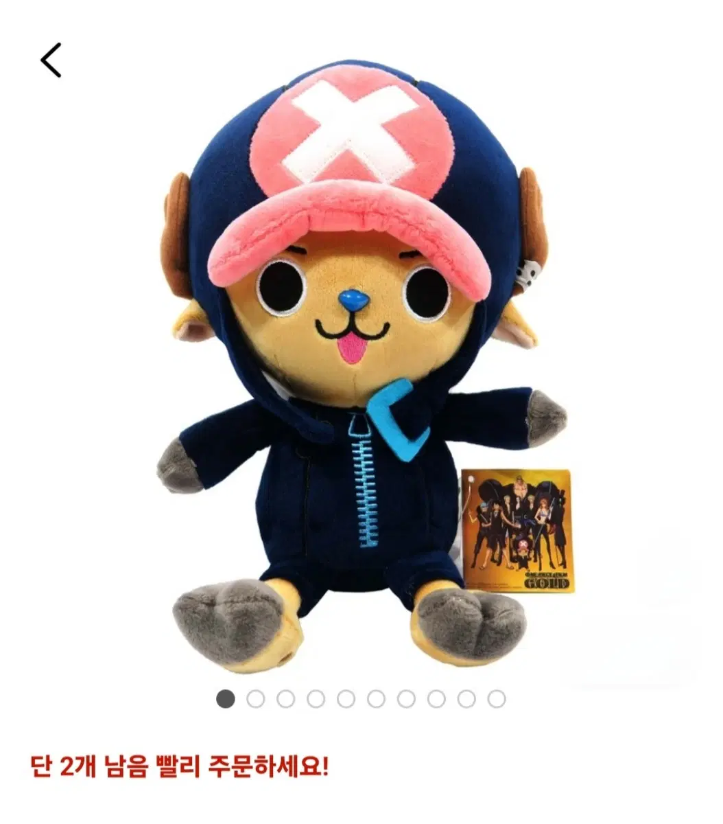 원피스 쵸파 인형 (택 달려있어요)